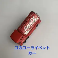 【トミカ】コカコーラ イベントカーNO37 【希少】のサムネイル