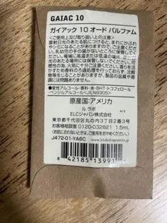 J様専用　LE LABO GAIAC 10 オードパルファム 1.5ml