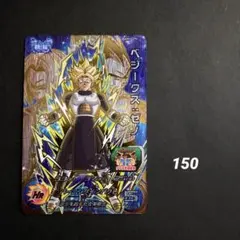 Item thumbnail for item 6b49af1e-04d9-4c9c-befc-3b5b78f12cce