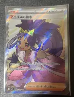 雷蔵様 リクエスト 2点 まとめ商品