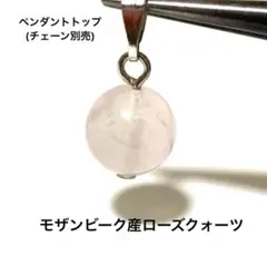 天然石　パワーストーン　ネックレス