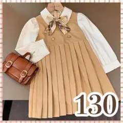 新品♡フォーマルワンピース 130 ベージュ 女の子 卒園式 入学式 発表会