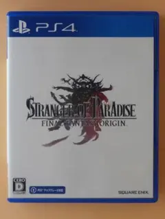 ストーリーが●過ぎるPS4【ファイナル ファンタジー オリジン】