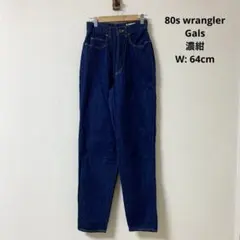 80s wrangler Gals レディス デニム 濃紺 vintage