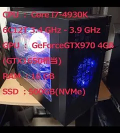 ゲーミングPC GTX980 i7-4790K メモリ16GB SSD480GB - メルカリ