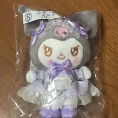 マイメロクロミ 一番くじ ⑧マスコット クロミ