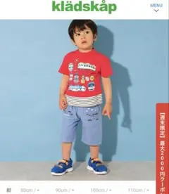 klädskåp 刺しゅう入り 5分丈　ハーフパンツ