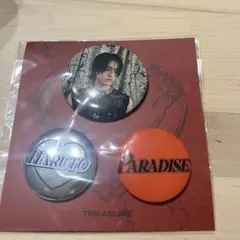 treasure ハルト 缶バッジ まとめ売り セット 2025年最新】treasure ハルト 缶バッジの人気アイテム - メルカリ