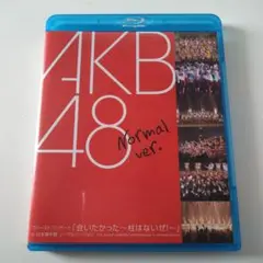 ※パッケージ難 AKB48 ファーストコンサート in 日本青年館
