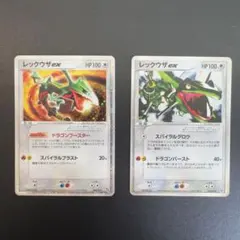 ポケモンカード レックウザ PokePark 009/009 - メルカリ