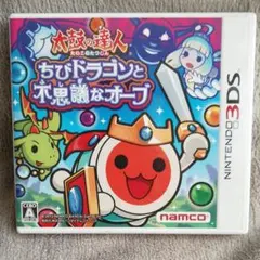 太鼓の達人 ちびドラゴンと不思議なオーブ