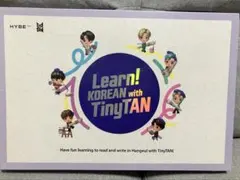 2025年最新】learn! korean with tinytanの人気アイテム - メルカリ