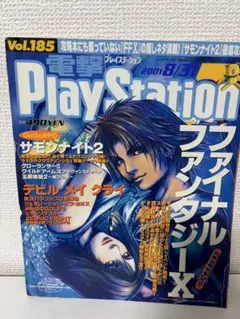 Item thumbnail for item b57269dd-417f-4d27-8559-4ac14f8ca6ba