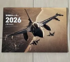 2026年最新】wings 月号の人気アイテム - メルカリ