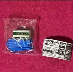 カプセルプラレール　人気の新幹線　 200系