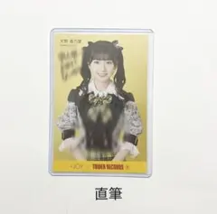 未開封品】穂乃果からあなたへ・・・メッセージCD イベント配布CD