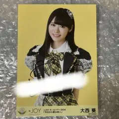 2025年最新】大西葵 生写真の人気アイテム - メルカリ