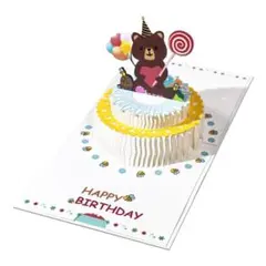 ✨新品✨ 誕生日カード バースデーカード ポップアップカード くまさん 立体