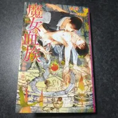 Item thumbnail for item 502a2d83-f87e-40af-a219-aa5ca492f0c4