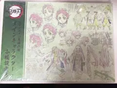 2026年最新】鬼滅の刃設定資料集の人気アイテム - メルカリ