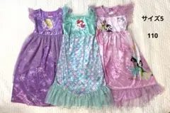 プリンセスドレスワンピース ラプンツェル アリエル プリンセス　3枚まとめ売り