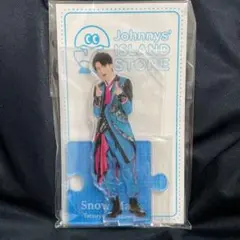 Johnny&Associates 深澤辰哉 Snow Man アクリルスタン…