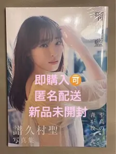 くろ様 リクエスト 2点 まとめ商品