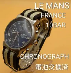 LE MANS FRANCE メンズ クロノグラフ 10BAR 電池交換済