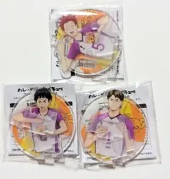 カレーメシ　ハイキュー　アクリルスタンド