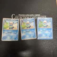 ポケモンカード ミジュマル 007/009 3枚セット