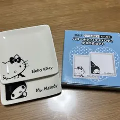 LAWSON ハローキティ　マイメロディ　お皿　2枚セット　小皿