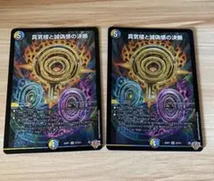 2026年最新】パーフェクトペテンシーの人気アイテム - メルカリ