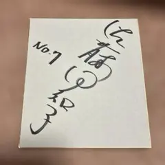 2026年最新】バレー サイン色紙の人気アイテム - メルカリ