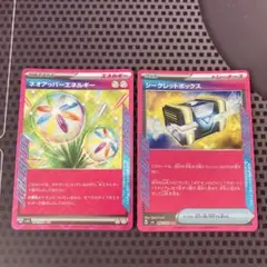 【つん】ネオアッパーエネルギー 10枚セット 2025年最新】ネオアッパーエネルギーの人気アイテム - メルカリ