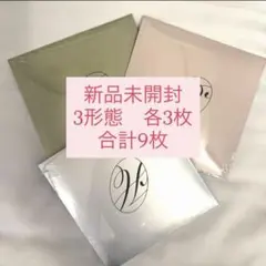 TWS NO TRAGEDY compact 3形態 30枚 新品未開封 - メルカリ