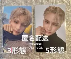 TXT 7TH YEAR Weverse GB ヒュニンカイ　トレカ