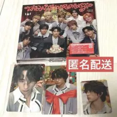 INI the winter magic present 西洸人 コンプ