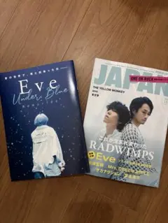 Eve Under Blue メモリーズ & JAPAN