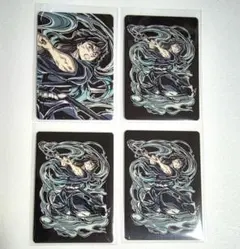 鬼滅の刃 EDロールランダムカード 無一郎 ４枚