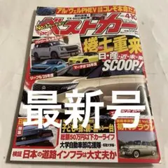 Item thumbnail for item fd67bc44-8560-464d-b585-fa72692d1372