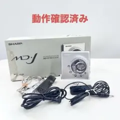 2026年最新】SHARP MD-ST600の人気アイテム - メルカリ