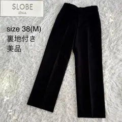 美品 スローブイエナ センタープレスパンツ スラックス オフィス 黒 38(M)