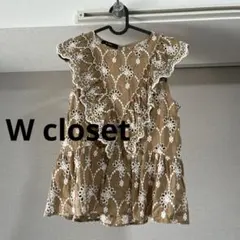 W closet 刺繍　ノースリーブ　ブラウス　ブラウン　ベージュ　フリル　花柄