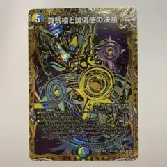 2026年最新】パーフェクトペテンシーの人気アイテム - メルカリ