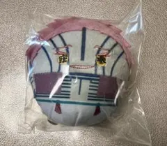 鬼滅の刃 ふわコロりん 10 猗窩座