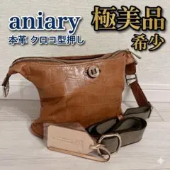 2026年最新】aniary ボディバッグの人気アイテム - メルカリ