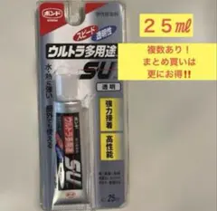 코니시 본드 울트라 버서블 SU 25ml 강력한 접착력