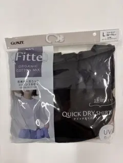 GUNZE Fitte オーガニックコットンTシャツ L