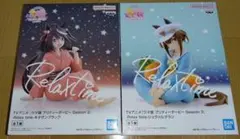 ウマ娘 プリティーダービー Relax time フィギュアセット