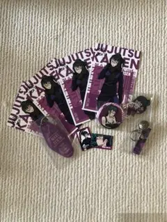 呪術廻戦　禪院真希　セット